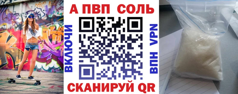 цена наркотик Верещагино ОМГ ОМГ вход Alfa_PVP VHQ