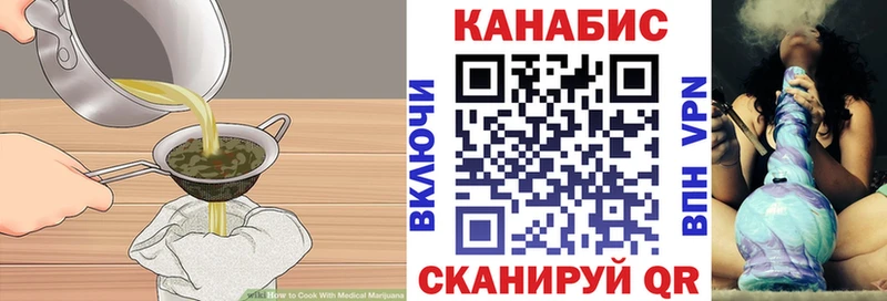 omg как зайти  купить наркотик  Верещагино  Печенье с ТГК марихуана 