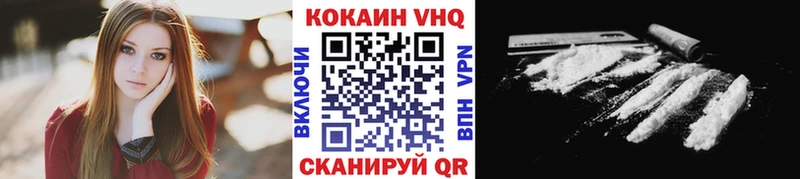 hydra ONION  где можно купить   Верещагино  Кокаин Перу 
