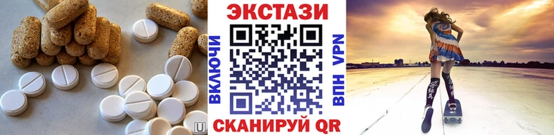 ЭКСТАЗИ бентли  где продают наркотики  Верещагино 