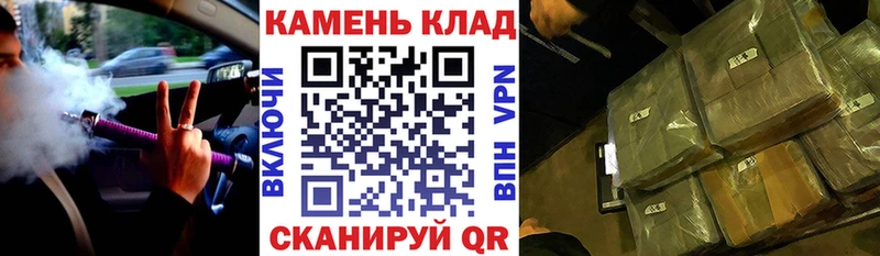ГАШ хэш  Верещагино 