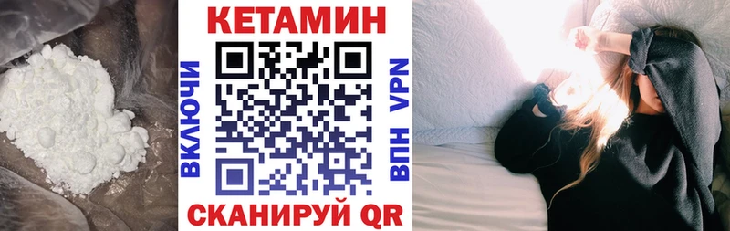 ОМГ ОМГ tor Верещагино КЕТАМИН VHQ