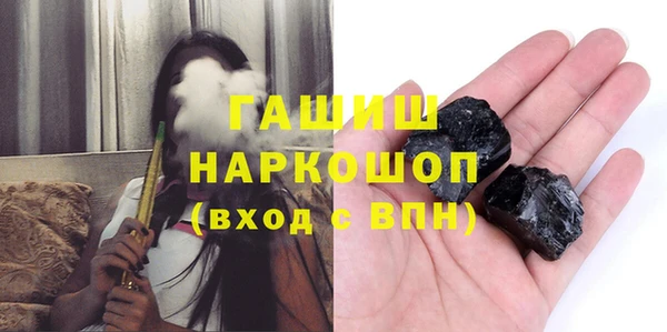метадон Бронницы