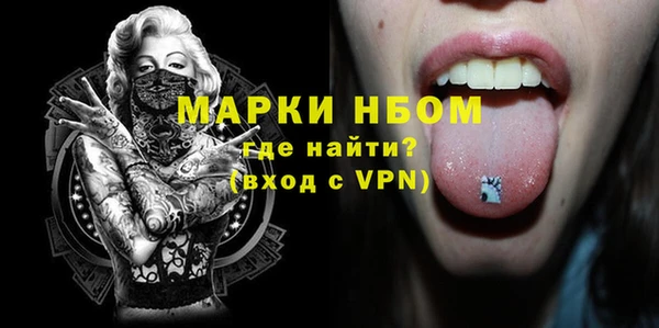COCAINE Богородицк