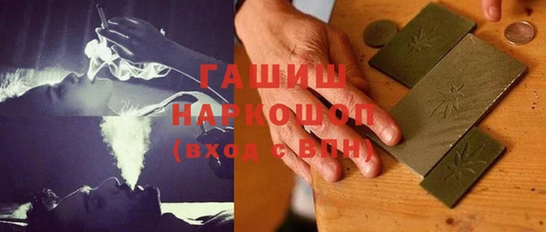 винт Белокуриха