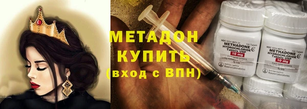 трава Бородино