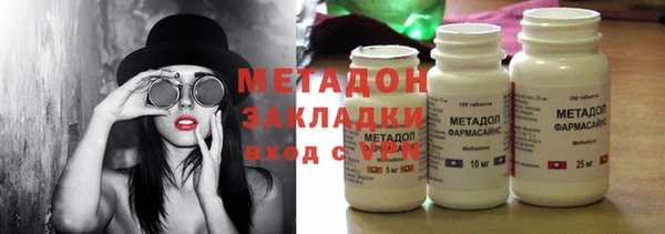 MDMA Богородск