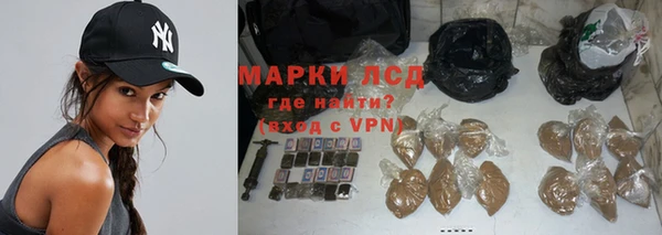 метадон Бронницы