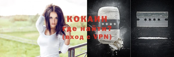 прущая мука Беломорск