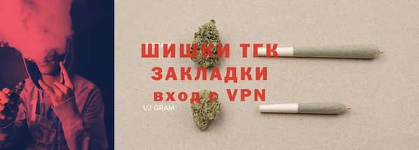 бутират Рославль