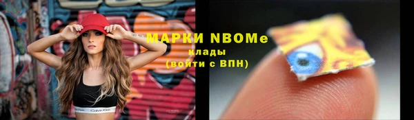 прущая мука Беломорск