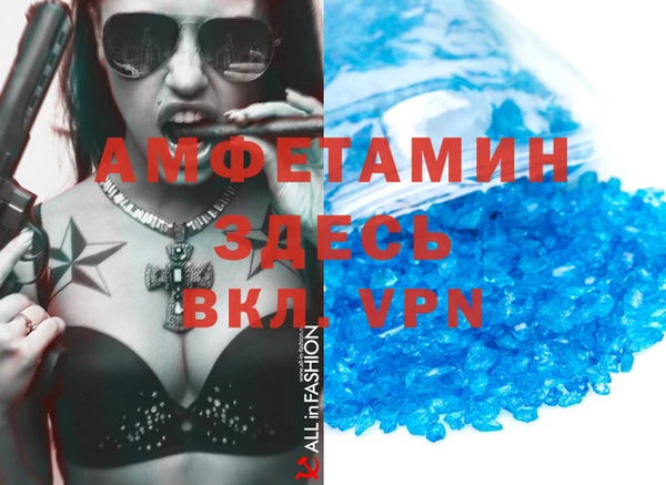 винт Белокуриха
