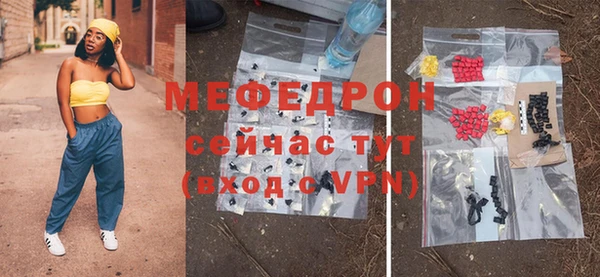 герыч Россошь