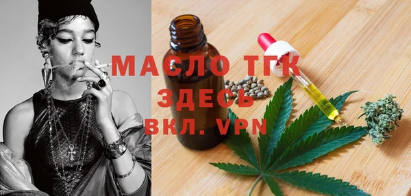 трава Бородино