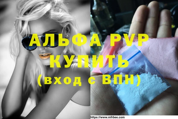 марки lsd Сафоново