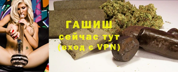 метадон Бронницы