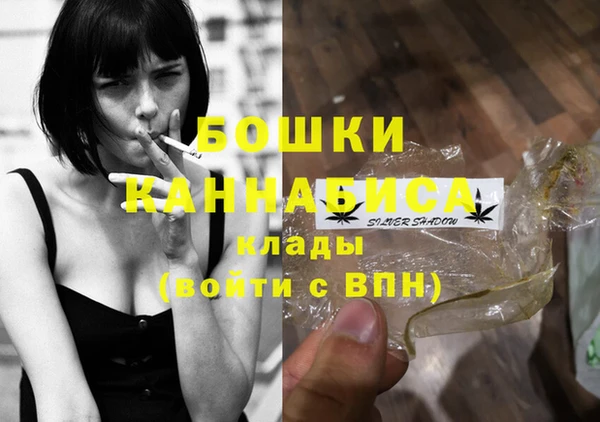 метадон Бронницы