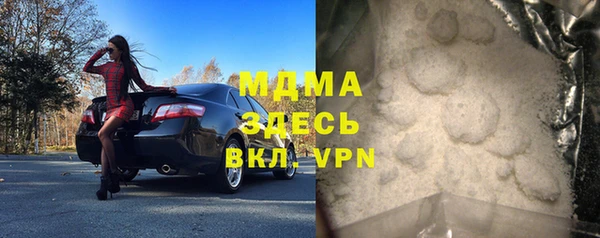 винт Белокуриха