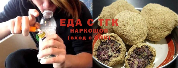 прущая мука Беломорск