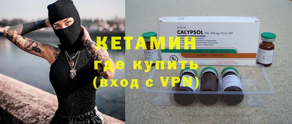 COCAINE Богородицк