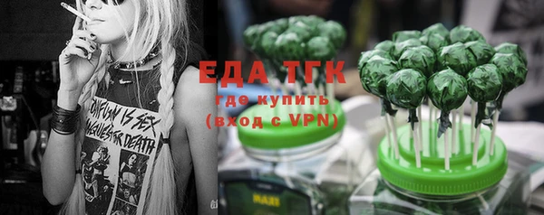 мет Бугульма
