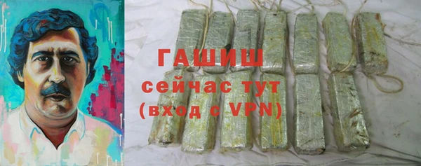 винт Белокуриха