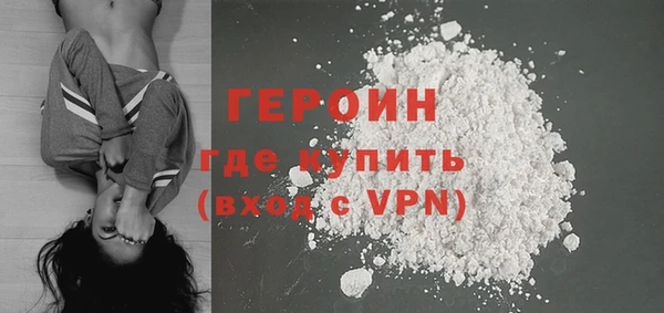 COCAINE Богородицк
