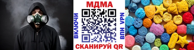 МДМА молли  Верещагино 