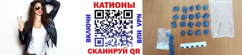 МЯУ-МЯУ кристаллы  Верещагино 