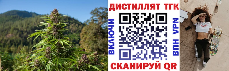 mega ТОР  Верещагино  Дистиллят ТГК концентрат 