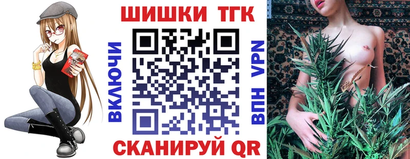 мега вход закладка Верещагино Конопля план
